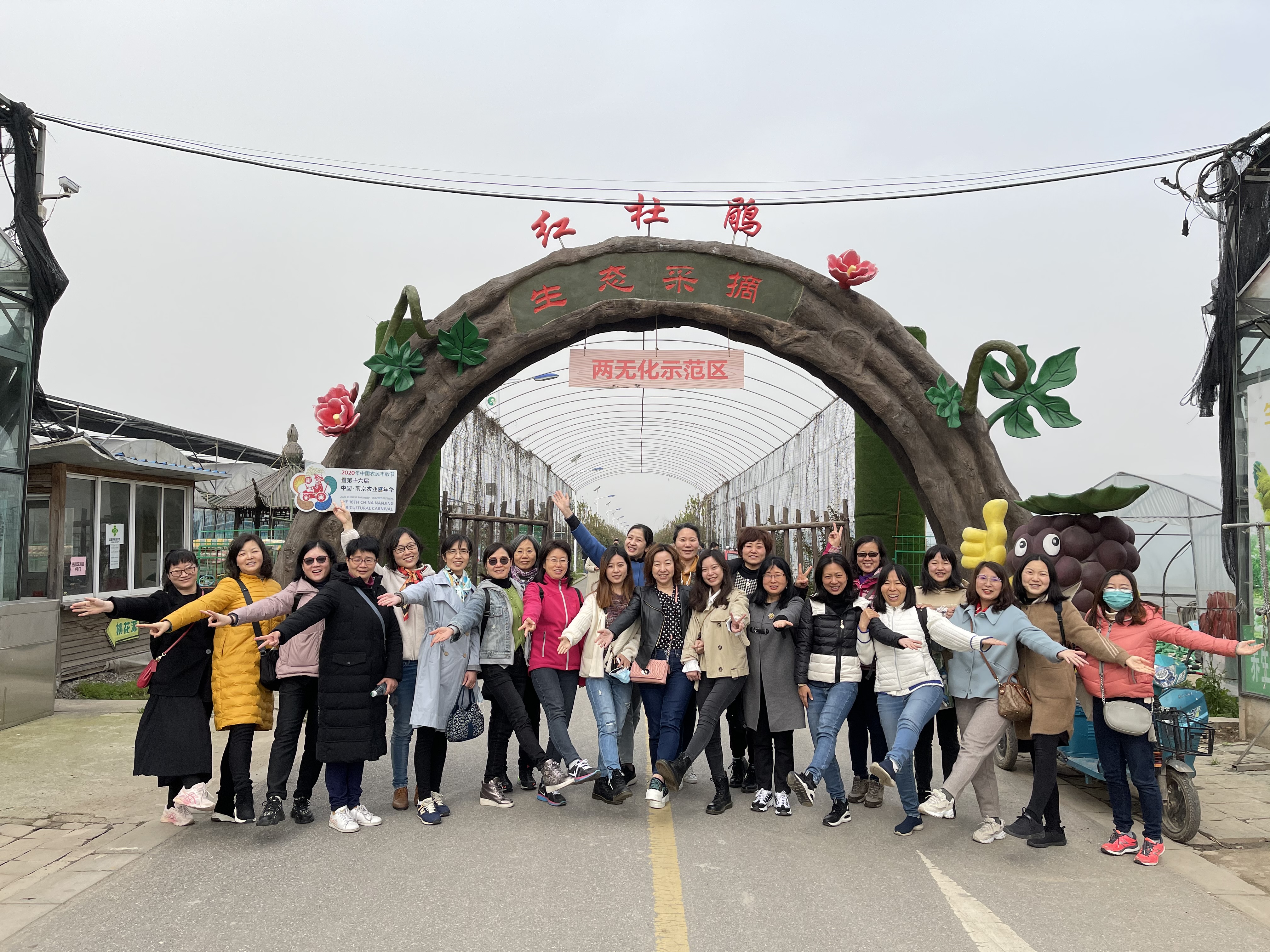 走进田园 感受劳动美——区块链游戏
女工活动