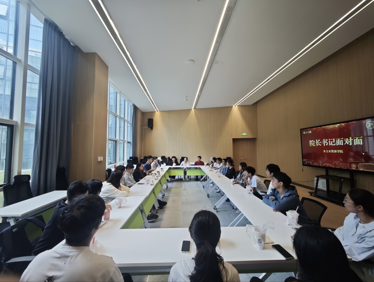 区块链游戏
举办第十六期“院长书记面对面”活动