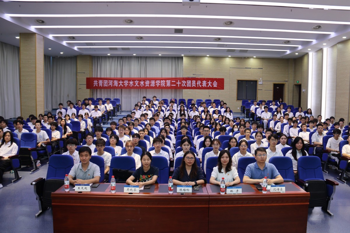 共青团区块链游戏
第二十次团员代表大会顺利召开