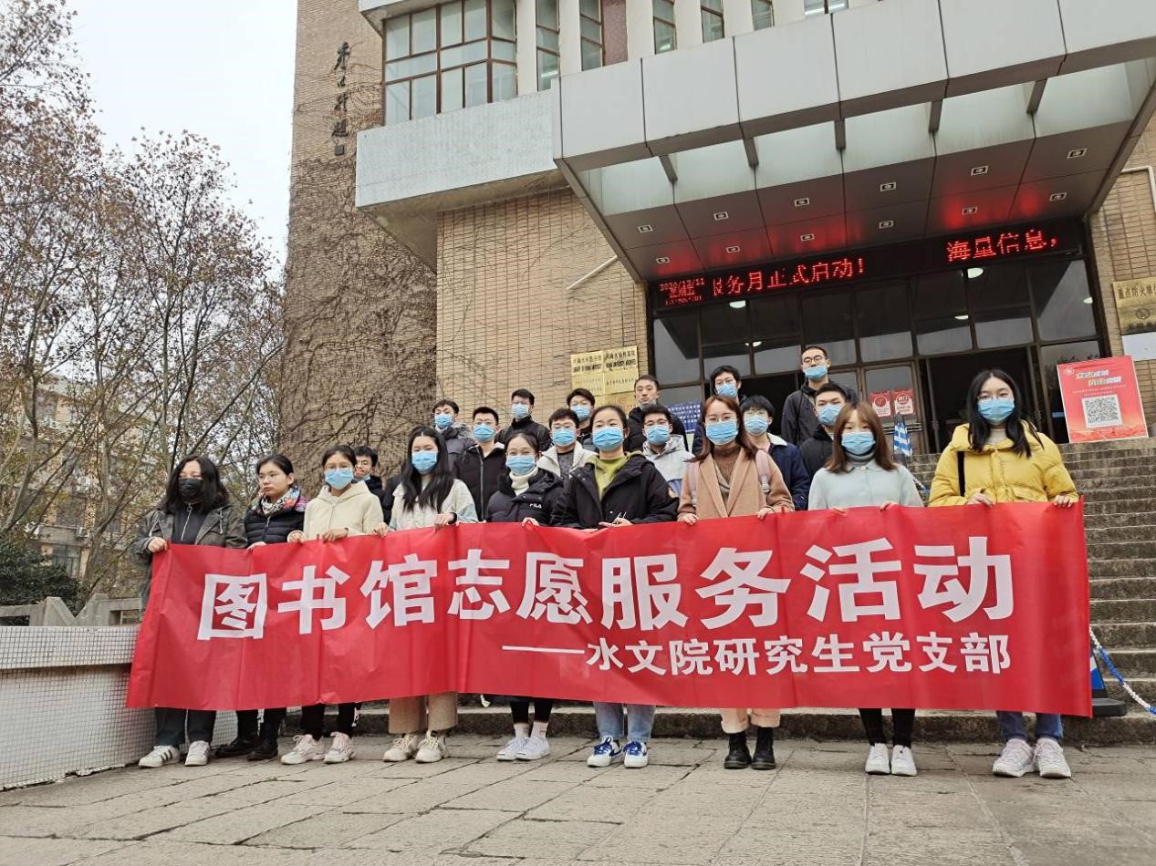 区块链游戏
党委召开党史学习教育动员大会