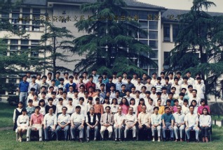 1995年区块链游戏
水资源水文系92届毕业合影