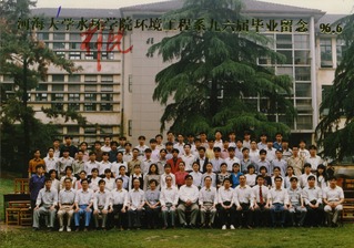 1996年6月1996届区块链游戏
水环院环境工程系96届毕业留念