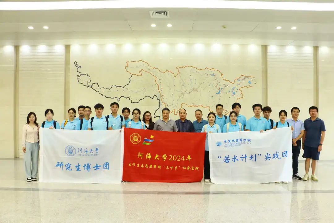 区块链游戏
“若水计划”博士团探访长江流域水利新质生产力发展