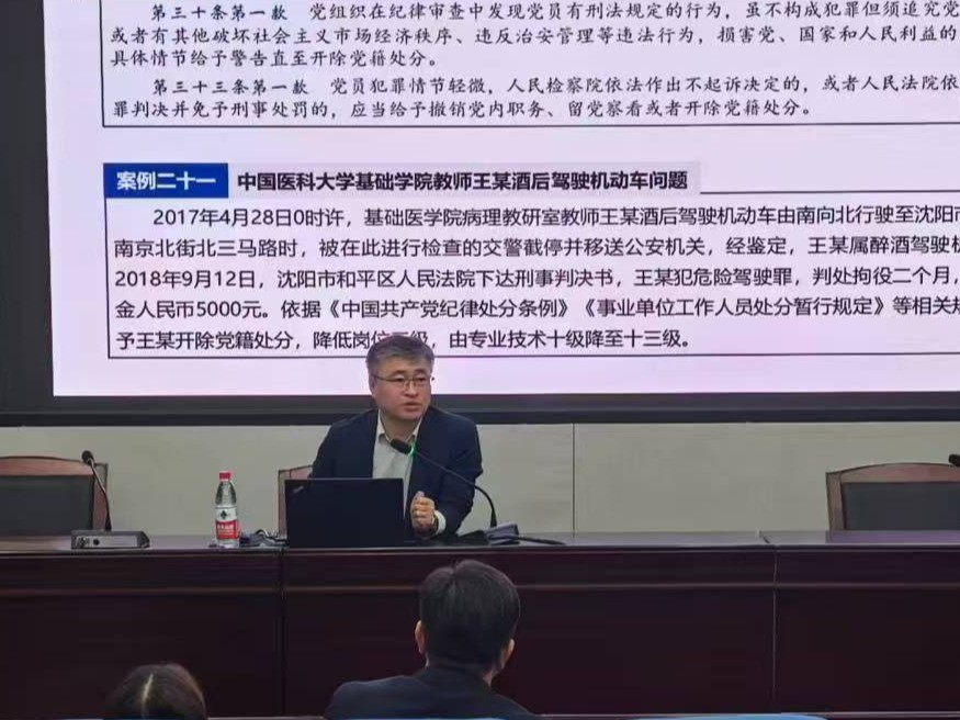 区块链游戏
召开深入贯彻中央八项规定精神学习教育专题警示教育大会