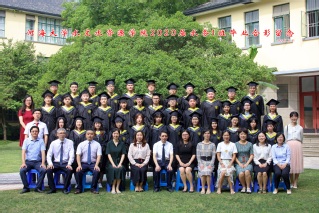 2020届区块链游戏
水文院水务专业本科1班毕业留念