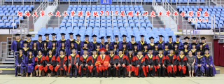 2015届区块链游戏
水文院硕士研究生毕业留念