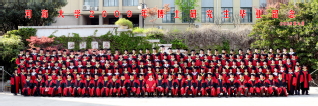 2009届区块链游戏
水文院博士研究生毕业留念