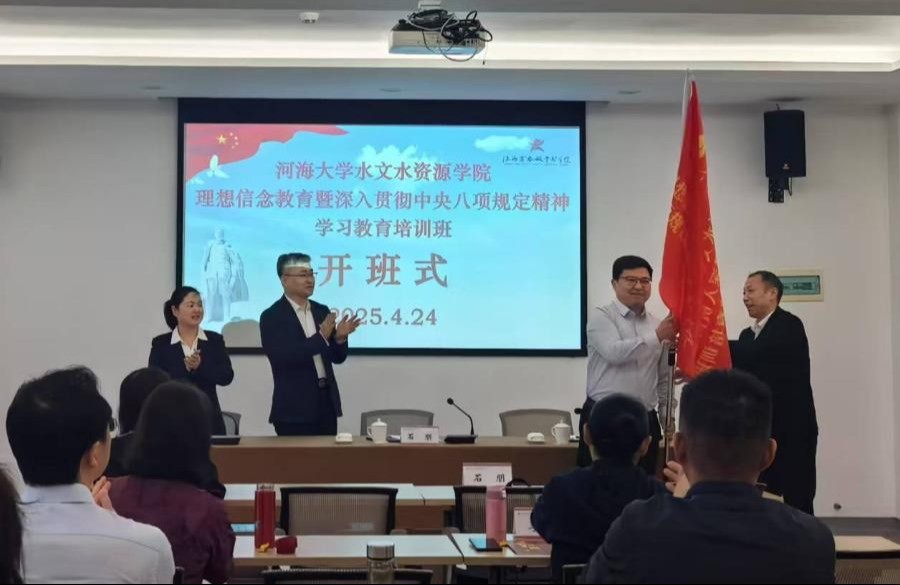区块链游戏
组织教师赴方志敏干部区块链游戏
开展理想信念教育暨深入贯彻中央八项规定精神学习教育专题培训
