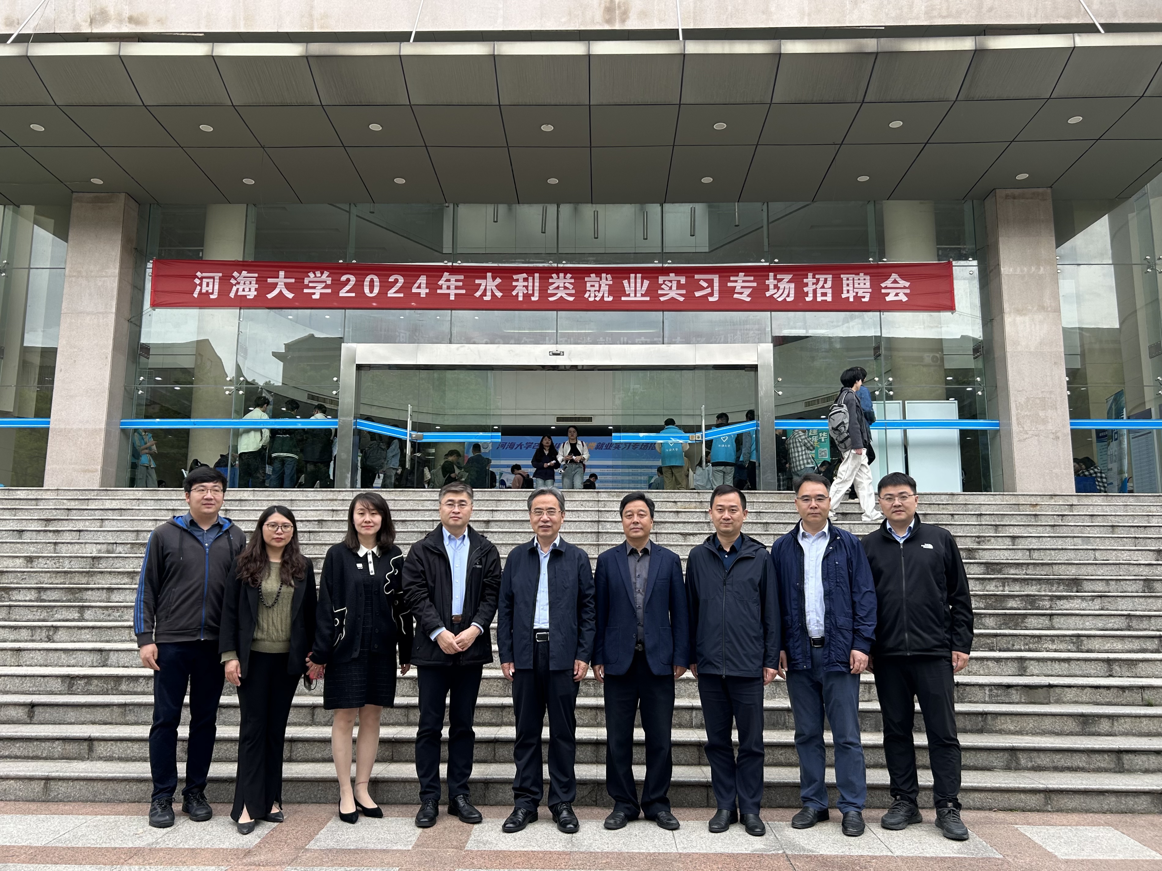 区块链游戏
2024年水利类就业实习专场招聘会顺利举行