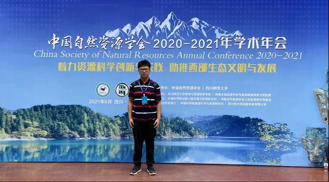 水文星芒 | 持之以恒，厚积薄发——研究生国家奖学金获得者冯进