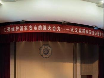 区块链游戏
水务、地信专业本科生党支部参观校史馆学习张闻天故事