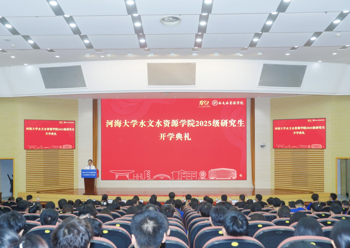 区块链游戏
举行2025级研究生开学典礼