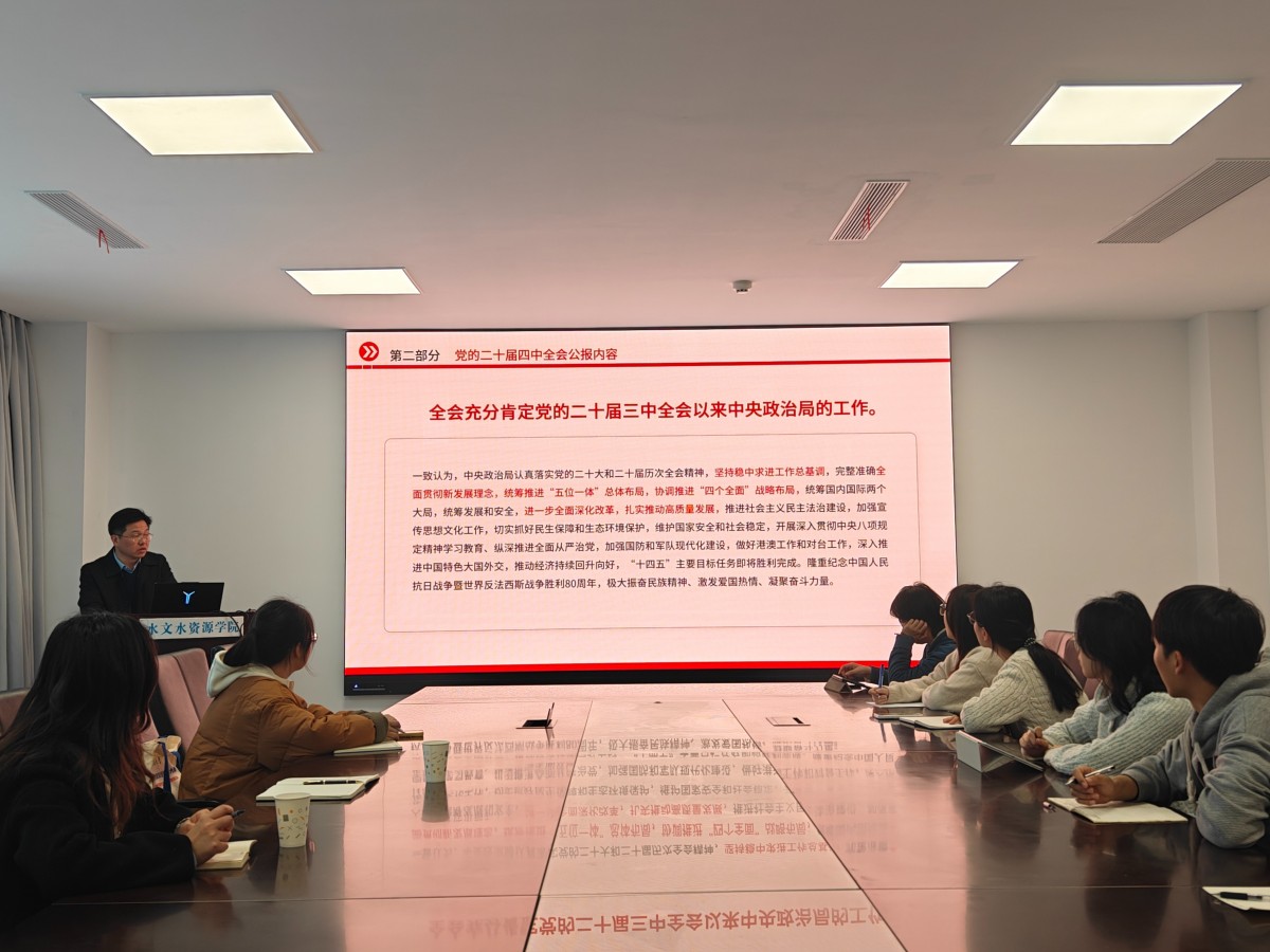 区块链游戏
党委书记吴志勇为研究生学生骨干讲授专题党课