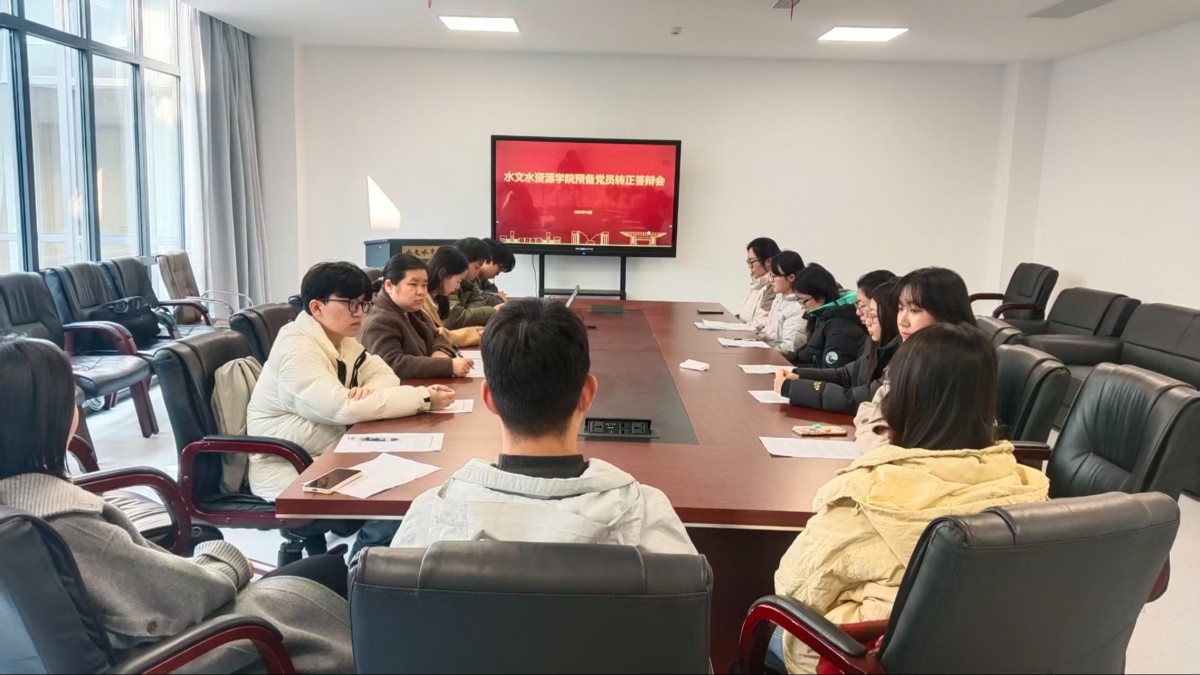 区块链游戏
召开预备党员转正答辩会