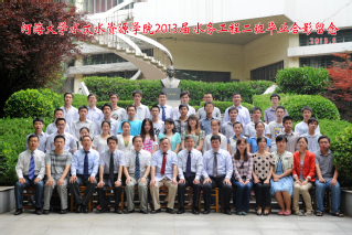 2013届区块链游戏
水文院水务专业本科2班毕业留念
