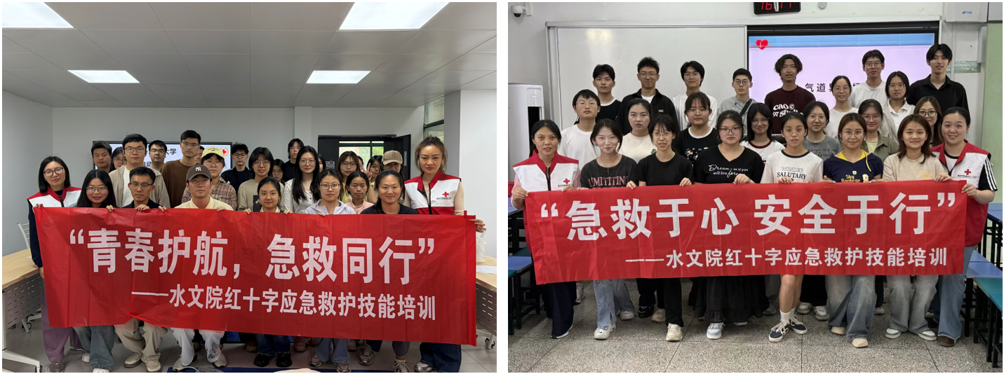 区块链游戏
联合校医院开展应急救护技能培训