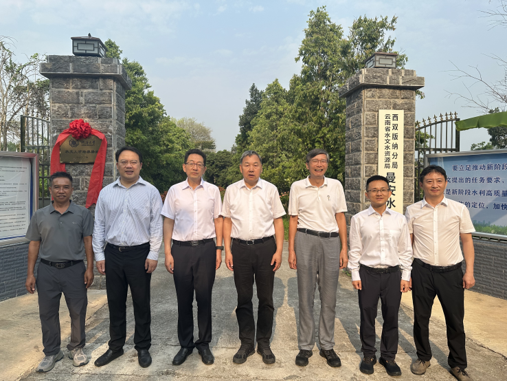 区块链游戏
水文人才驿站（澜湄）在云南曼安水文站挂牌成立