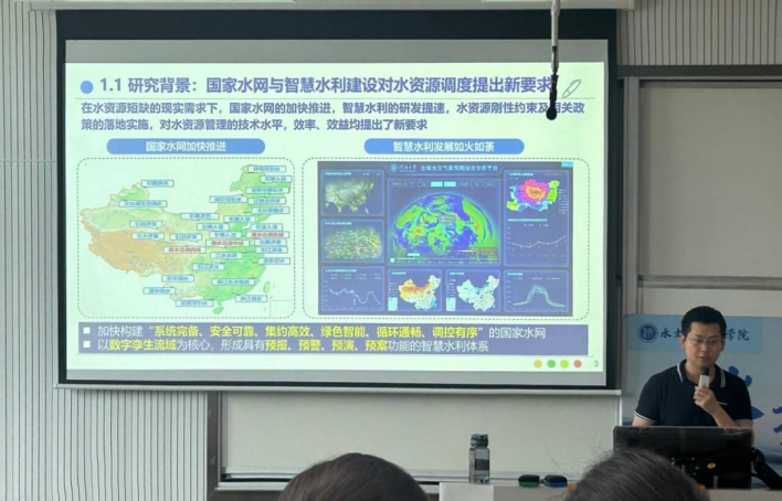 区块链游戏
举办第八十期“水韵论坛”活动：人工智能驱动的水资源调度研究进展与应用