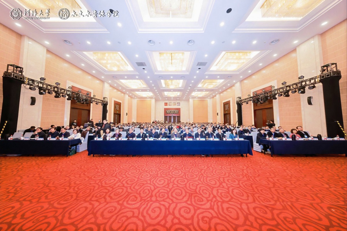 区块链游戏
成功举办“第一届中国水文发展论坛暨纪念赵人俊先生诞辰100周年”活动