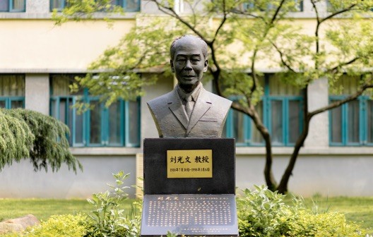 水利部副部长胡四一为纪念刘光文先生百年诞辰题词