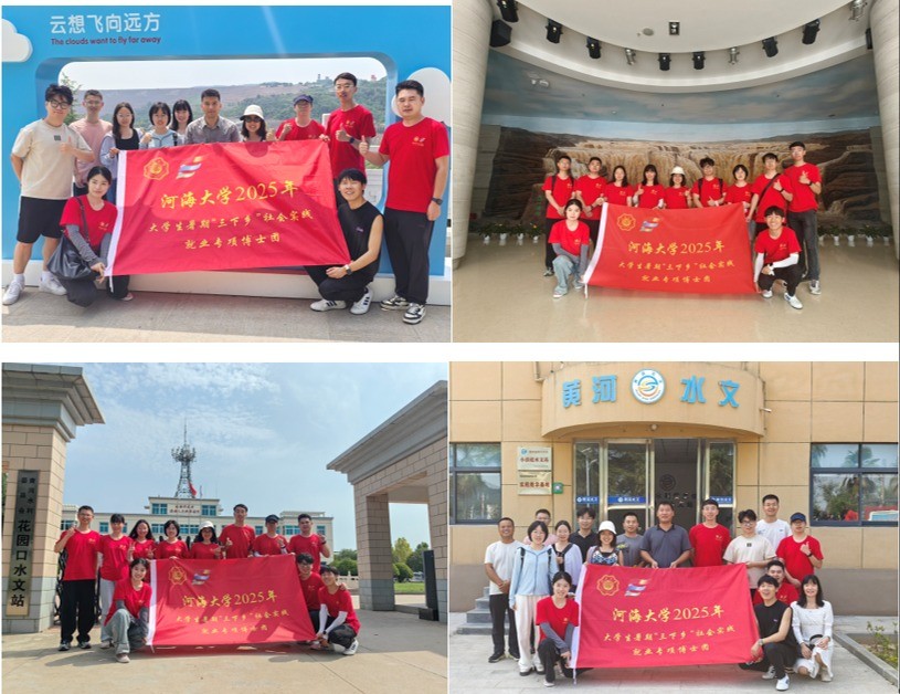 区块链游戏
“若水计划”博士团黄河行：青春探水脉，筑梦绘新篇