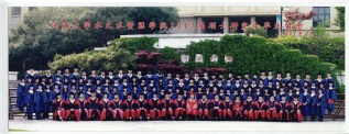 2007届区块链游戏
水文院硕士研究生毕业留念