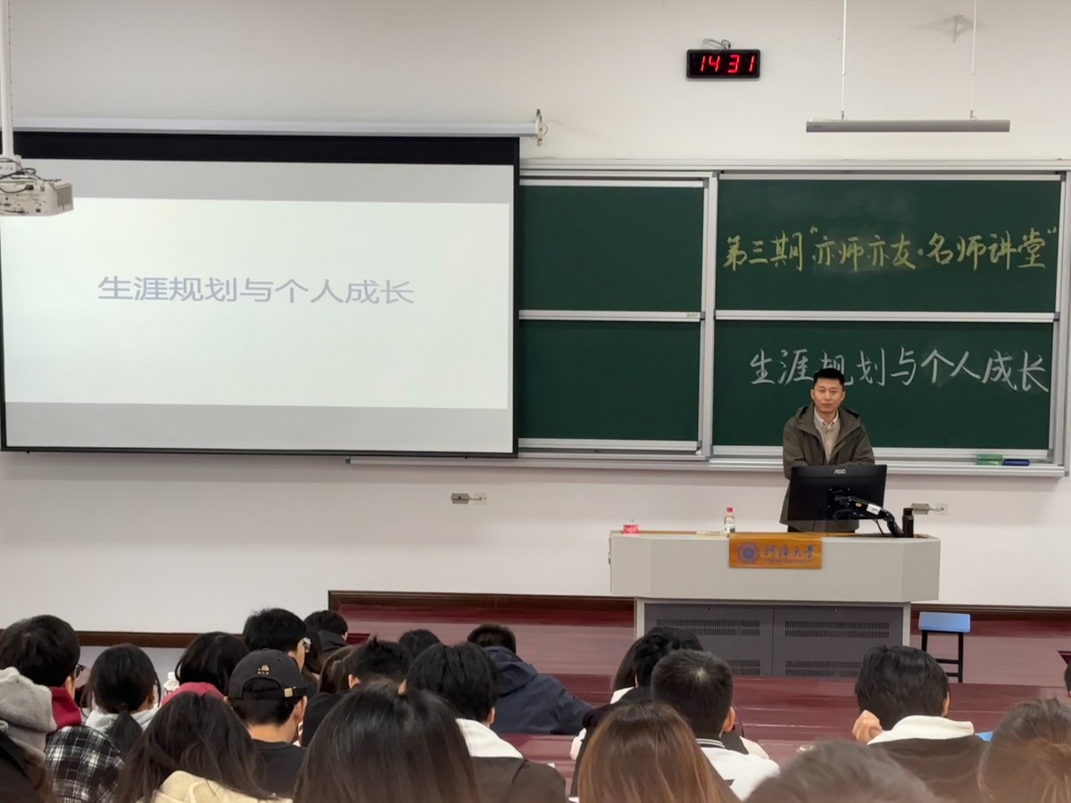 区块链游戏
举办第三期“亦师亦友”名师讲堂沙龙活动