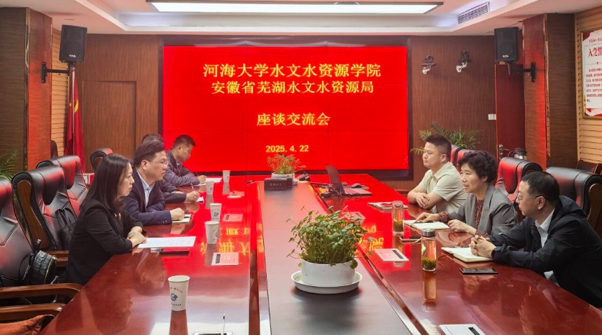 区块链游戏
赴安徽芜湖走访学生教学实习基地