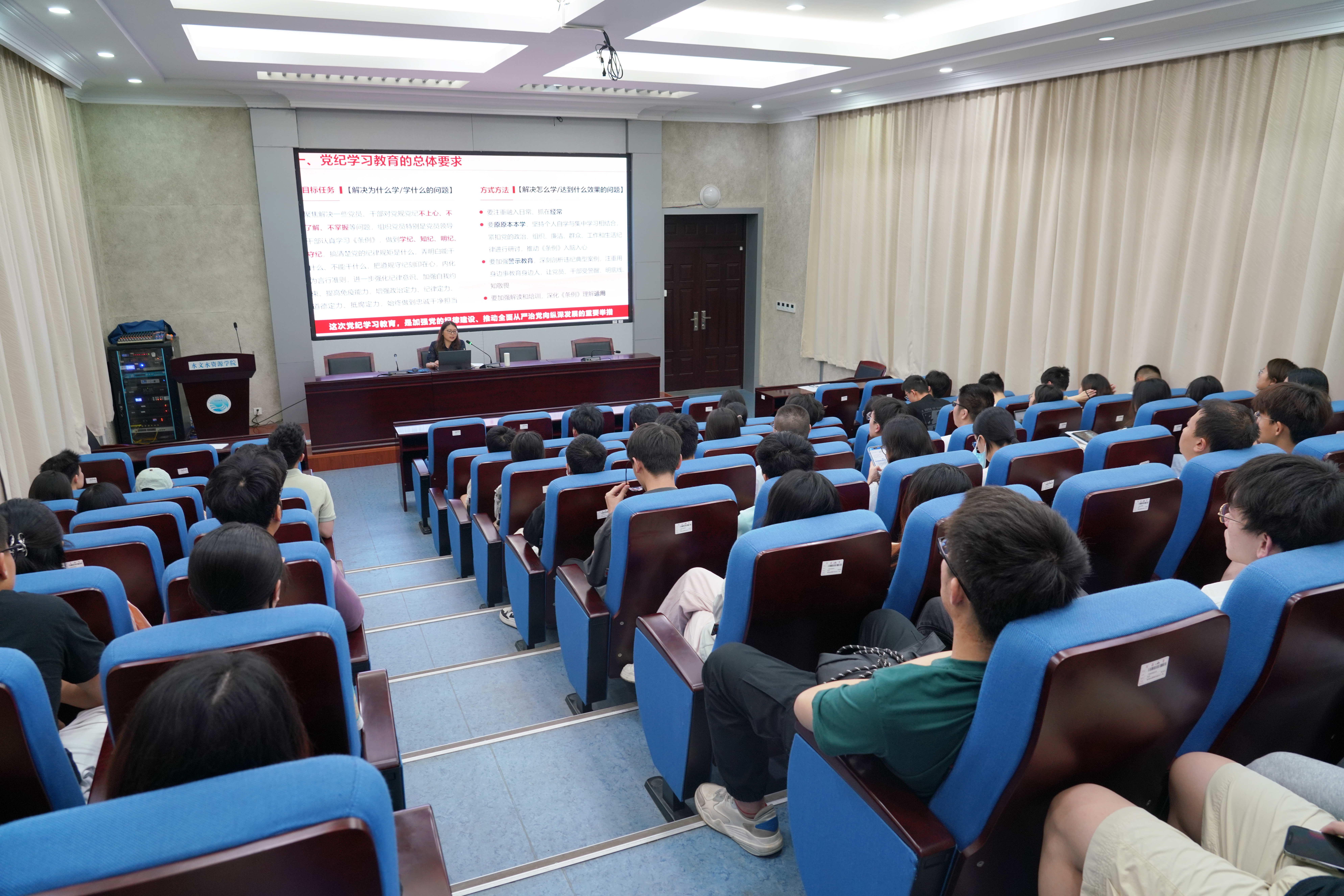 区块链游戏
党委副书记陈培玲讲授党纪学习教育专题党课