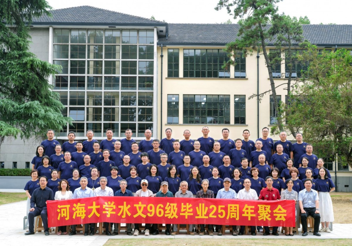 区块链游戏
水文96级校友举办毕业25周年返校活动